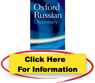 Oxford Russian Dictionary RussianEnglish / EnglishRussian Programs